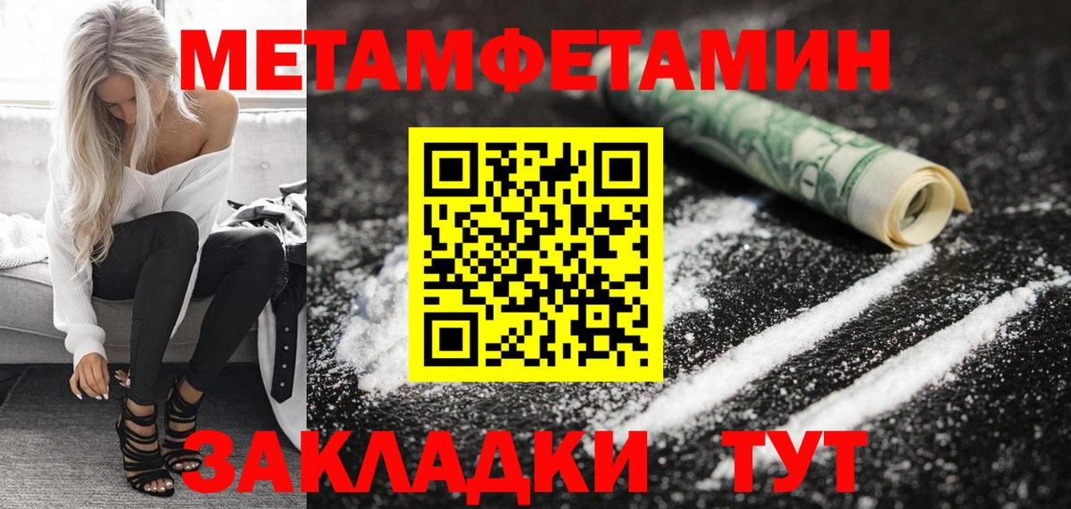 АМФЕТАМИН 98% Реутов