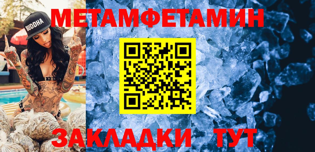Реутов  Амфетамин VHQ  Вход с VPN 