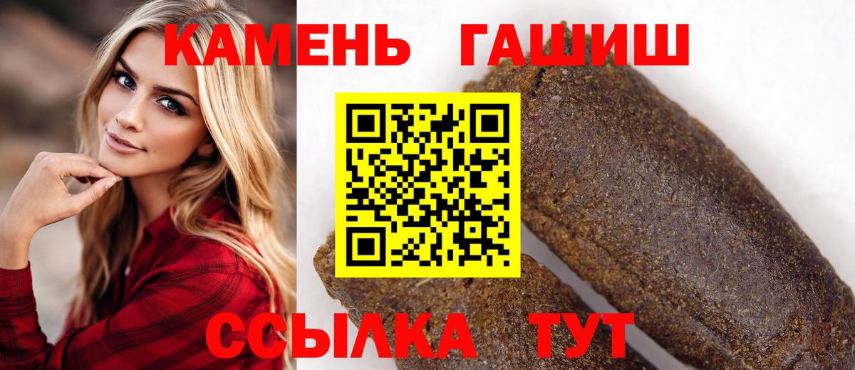 ГАШ гарик  Вход с VPN  Реутов 