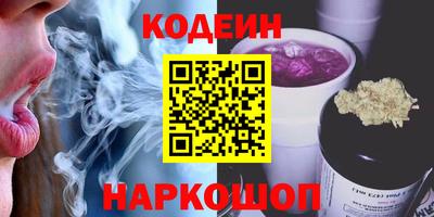 шишки Пыть-Ях