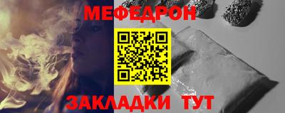 шишки Пыть-Ях
