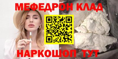 шишки Пыть-Ях