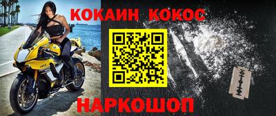 шишки Пыть-Ях