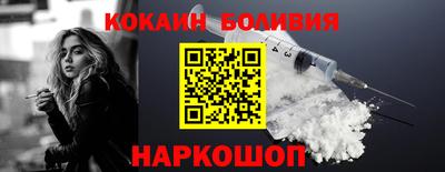 кокаин колумбия Пушкино