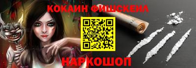 кокаин колумбия Пушкино