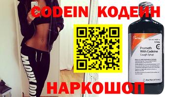 кокаин колумбия Пушкино