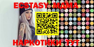 шишки Пыть-Ях