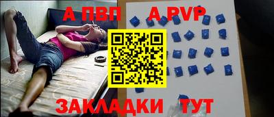 шишки Пыть-Ях