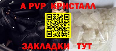 крисы Пугачёв