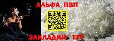 шишки Пыть-Ях