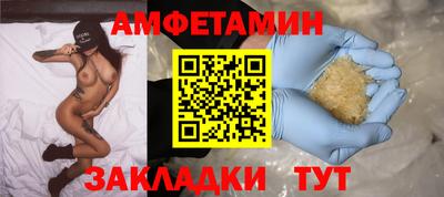 шишки Пыть-Ях