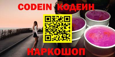шишки Пыть-Ях