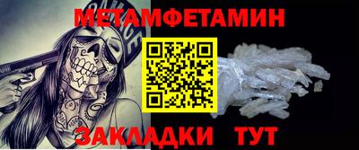 шишки Пыть-Ях