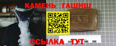 шишки Пыть-Ях