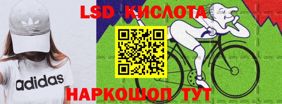 ЛСД экстази ecstasy  ЛСД экстази  Реутов    ONION  Вход с VPN 