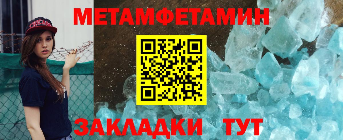 Реутов  Метамфетамин мет  Вход с VPN  Метамфетамин мет 