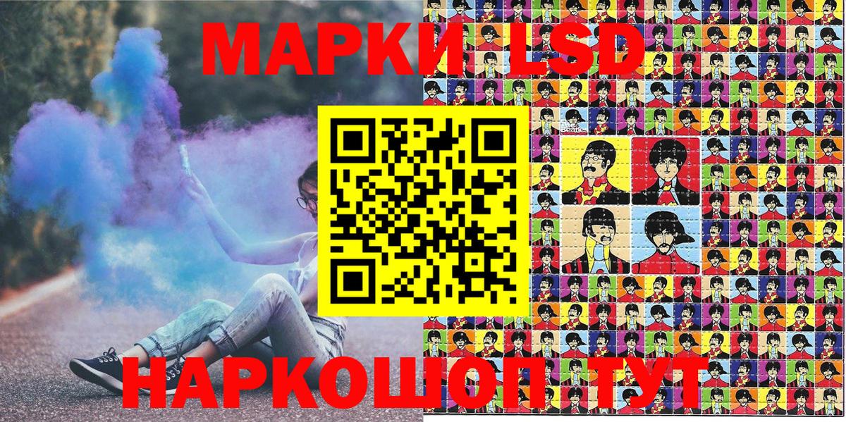 Марки N-bome 1,5мг  купить наркотики сайты  Реутов  Марки N-bome 1,5мг  Вход с VPN 