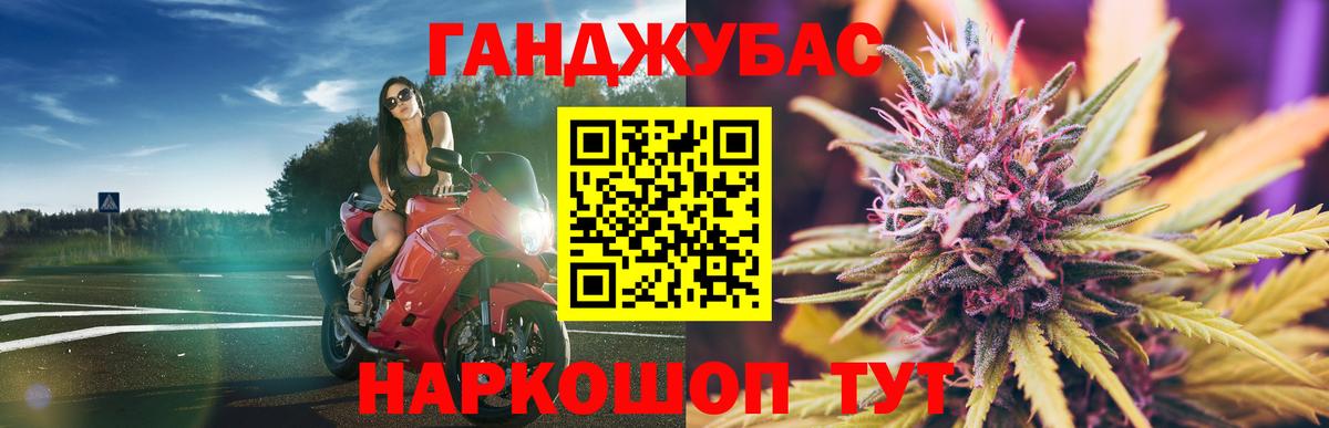 Реутов  Бошки Шишки  МЕФ кристаллы  Кетамин  ГАШИШ  Вход с VPN  Экстази 